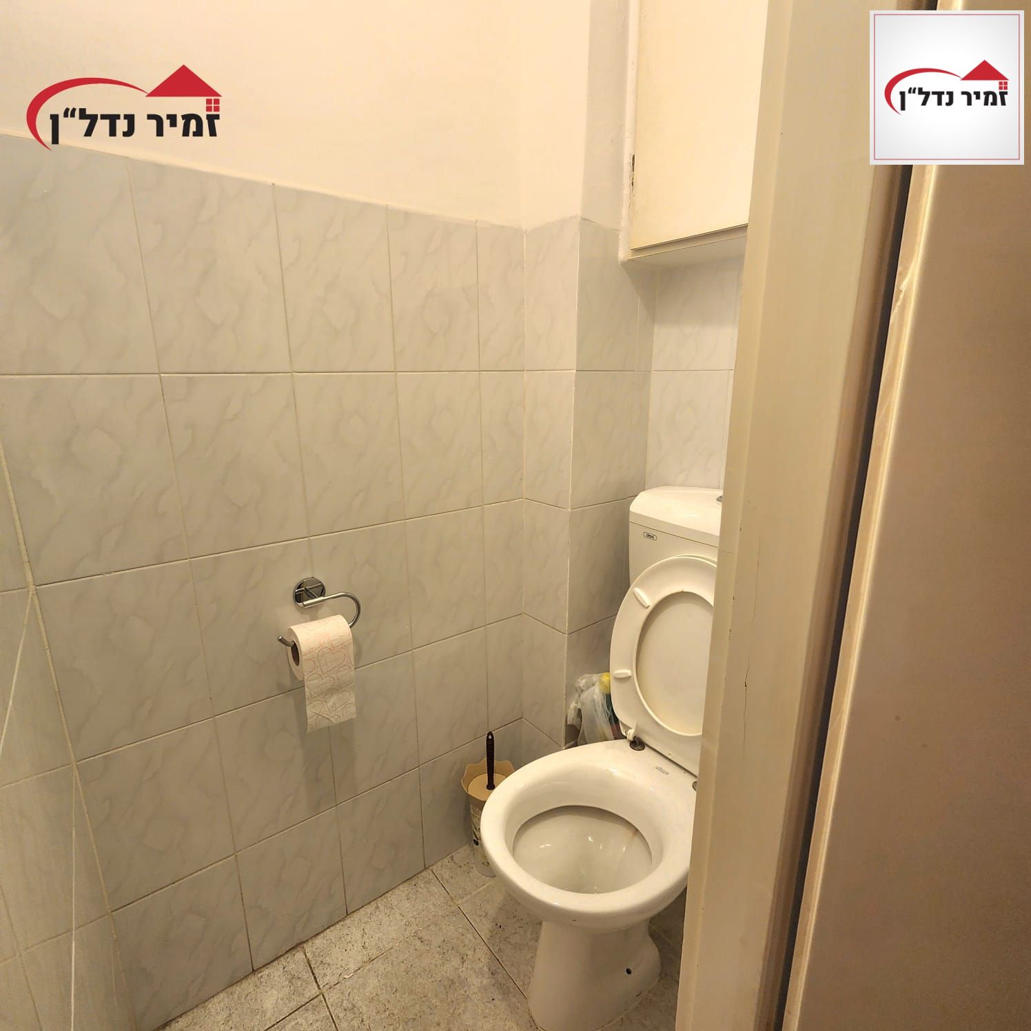 טופס ארנונה